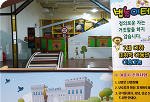 법놀이터