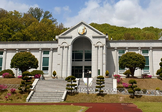 법연수관