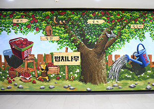 법놀이터
